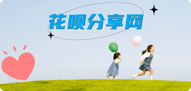 遵义信用卡商家平台☀️诚信信用卡24小时在线接单 - 娄底信用卡